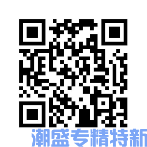 广州市白云区科技工业商务和信息化局关于2025年专精特新中小企业认定（复核）截止时间延期的通知