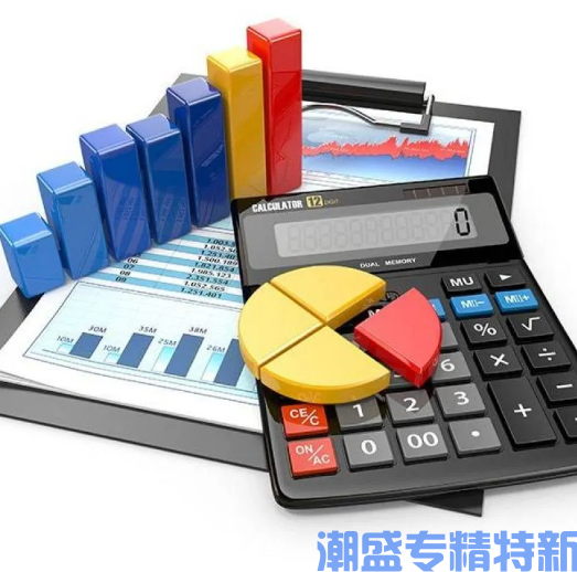 只看销售收入？申报专精特新可没这么简单！这些准备你必须做