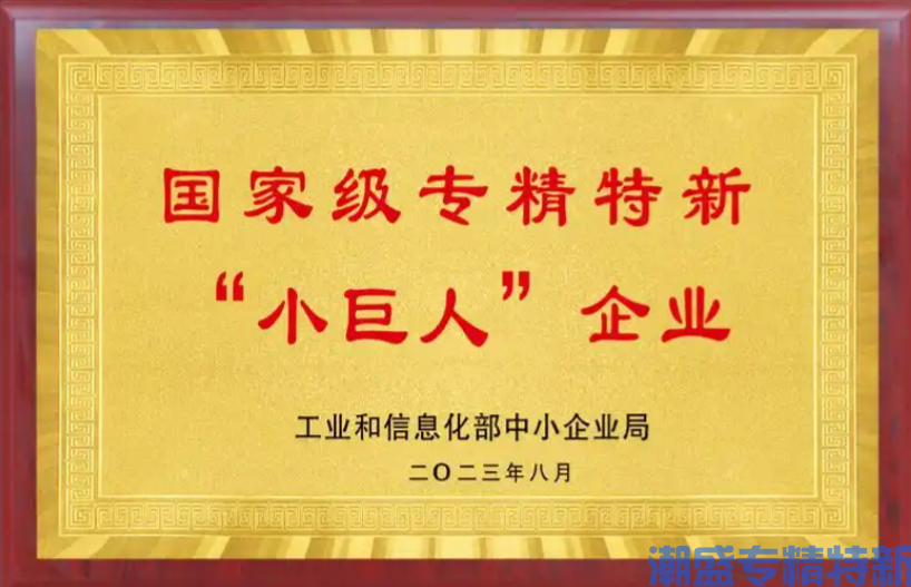 详细解析:高新技术企业和专精特新企业的区别 详细解析:高新技术企业和专精特新企业的区别